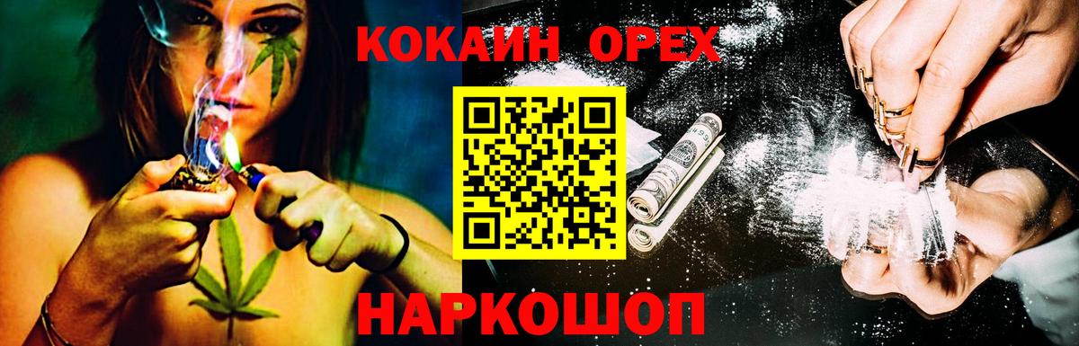 Тобольск  COCAIN FishScale  Кокаин  Вход с VPN 