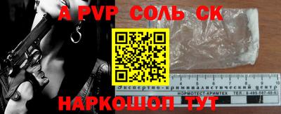 apvp Славгород