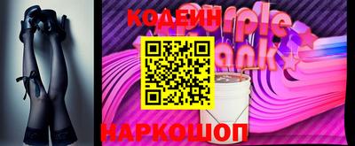 амф Славянск-на-Кубани