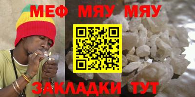 амф Славянск-на-Кубани