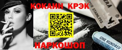 амф Славянск-на-Кубани
