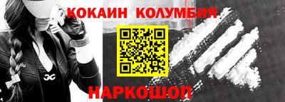 индика Сланцы