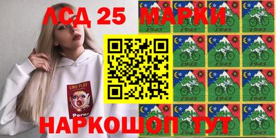 амф Славянск-на-Кубани