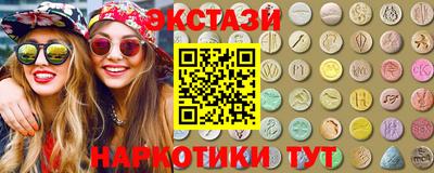 индика Сланцы