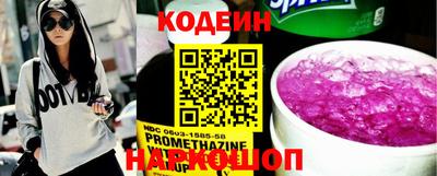 амф Славянск-на-Кубани