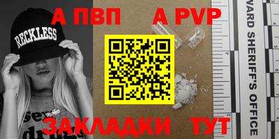 apvp Славгород