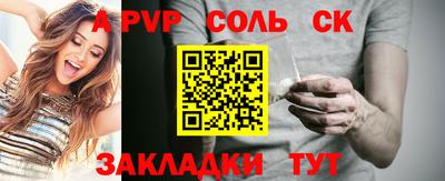 apvp Славгород