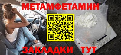 индика Сланцы