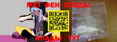 индика Сланцы