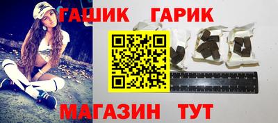 индика Сланцы