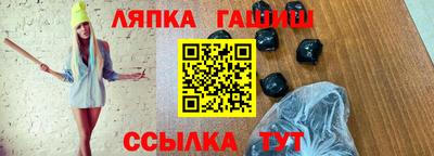 амф Славянск-на-Кубани