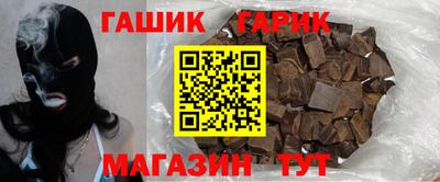 индика Сланцы