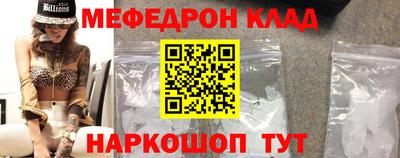 амф Славянск-на-Кубани