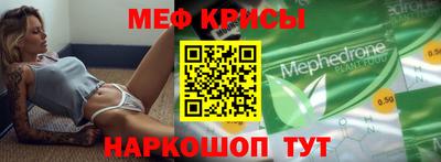 индика Сланцы