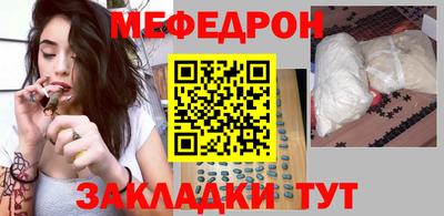 амф Славянск-на-Кубани
