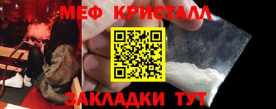 амф Славянск-на-Кубани