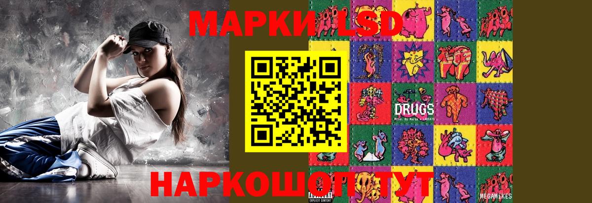 Лсд 25 экстази ecstasy Тобольск
