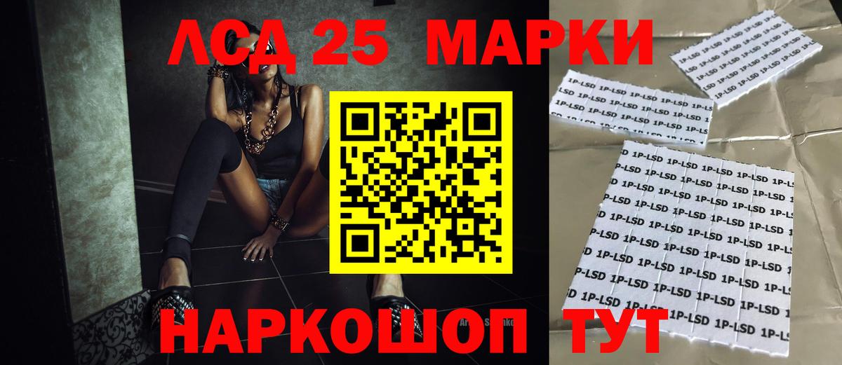 Тобольск  Лсд 25 экстази ecstasy  ЛСД экстази ecstasy  Вход с VPN 