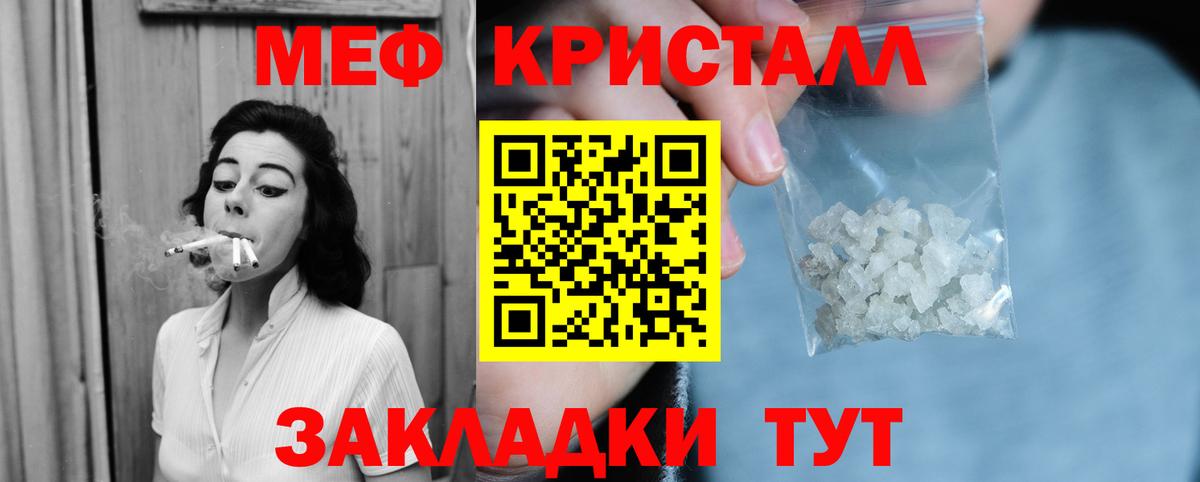 Тобольск  Мефедрон  Вход с VPN  купить  сайты  МЕФ мяу мяу 