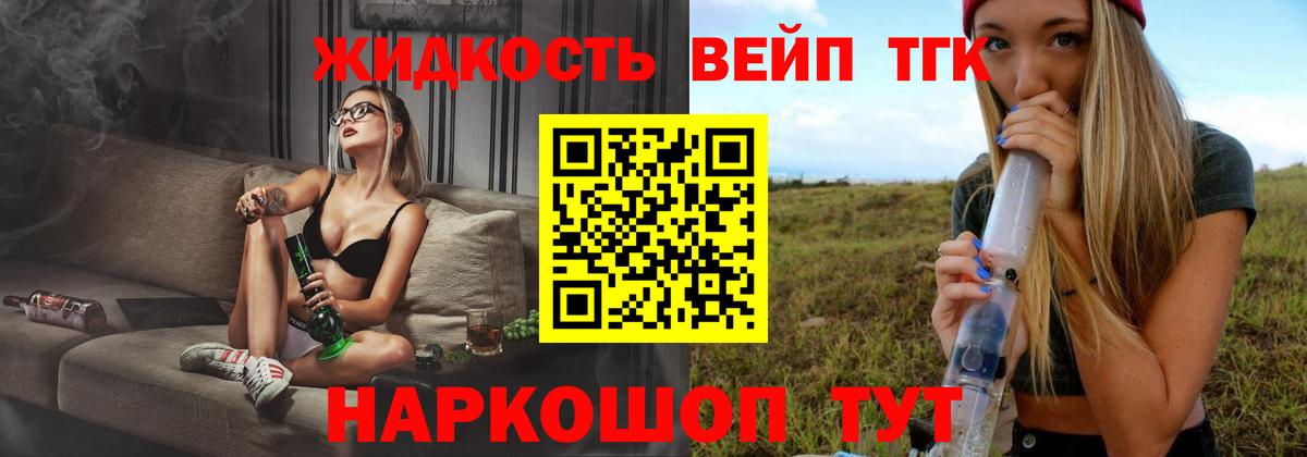 ЭКСТАЗИ  Конопля  COCAIN  Тобольск  Меф кристаллы  Гашиш  Вход с VPN 