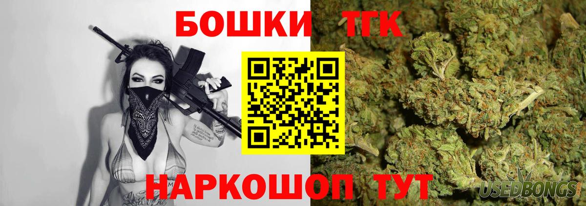 Конопля планчик  Канабис марихуана  Канабис MAZAR  Тобольск  Вход с VPN 